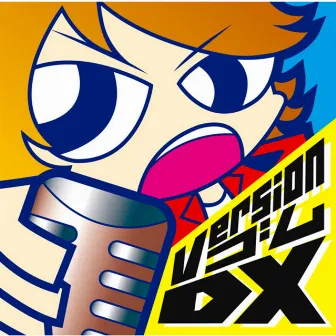 Version ゴム DX by ゴム