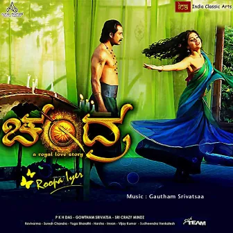 Chandra (Original Motion Picture Soundtrack) by Gautham Srivatsaa