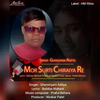 Mor surti chiraiya re by 