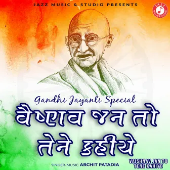 Vaishnav Jan to Tene Kahiye - Single by Archit Patadia