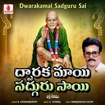 Dwaraka Maayi Sadguru Sai - Single by B Krishnamurthy