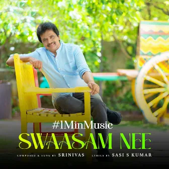 Swaasam Nee - 1 Min Music by Srinivas