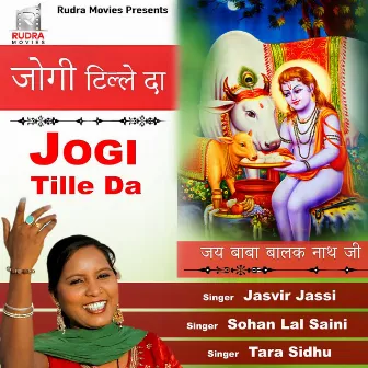 Jogi Tille Da by Jasvir Jassi