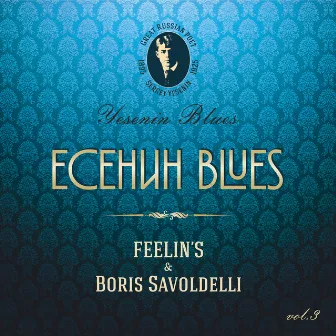 Yesenin Blues, Vol. 3 by Feelin’s