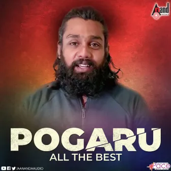 Pogaru Pogaru by Loy Valentine Saldanha