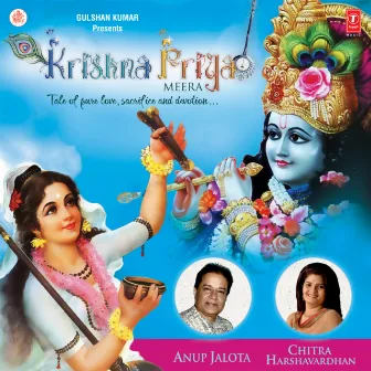 Krishna Priya by Kaushik Deshpande