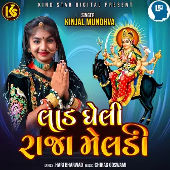 Lad Gheli Raja Meldi by Kinjal Mundhva