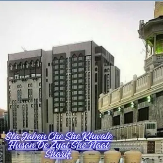 Sta Jaben Che She Khwale Husan De Zyat She Naat Sharif by 