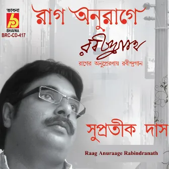 Raag Anuraage Rabindranath by Supratik Das