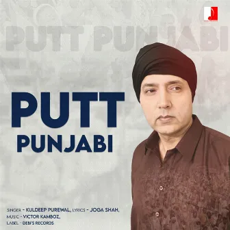 Putt Punjabi by Joga Shah