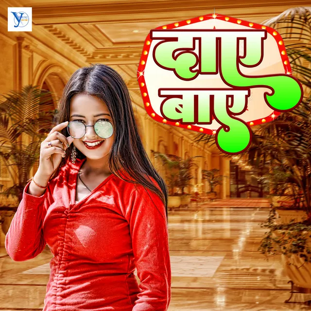 Yuvraj Music