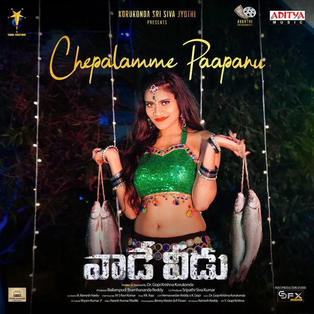 Chepalamme Paapanu