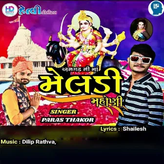 Aangadh Ni Ma Meldi Mahoni by Paras Thakor