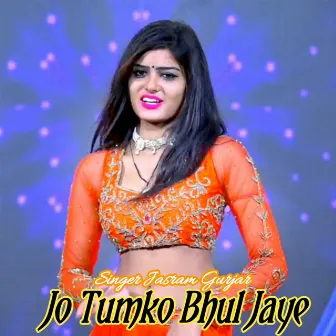 Jo Tumko Bhul Jaye by Jasram Gurjar