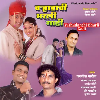 Varhadanchi Bharli Gadi by Prashant Thombre