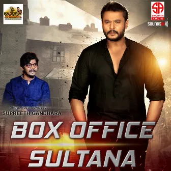 Box Office Sultana by Supreeth Gandhara