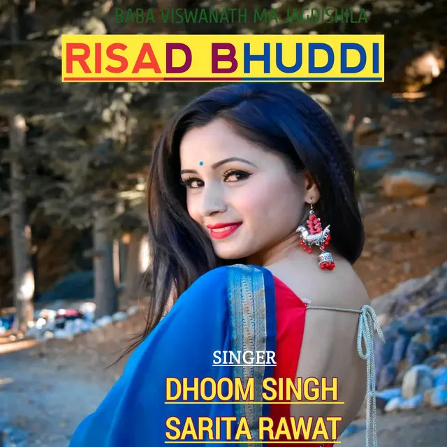 Risad Bhuddi - Gadwali song