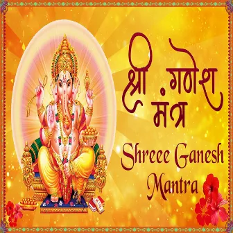 Shree Ganesh Mantra by Pooja Mahadik