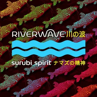 Surubi Spirit by Riverwave