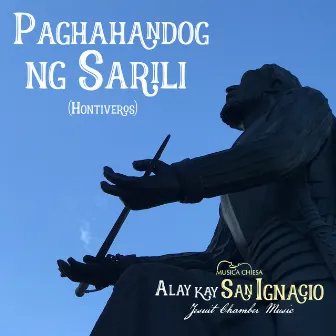 Paghahandog Ng Sarili (Hontiveros) [Alay Kay San Ignacio Jesuit Chamber Music] [Instrumental] by Musica Chiesa