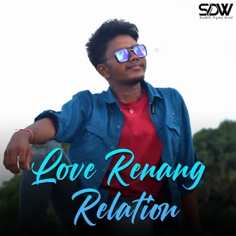 Love Renang Relation by Unknown Artist