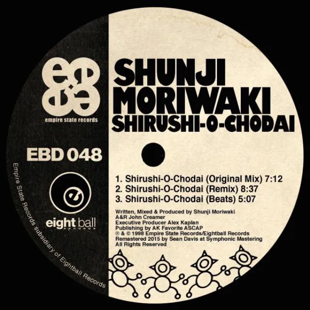 Shirushi-O-Chodai - Shunji Morwaki Remix