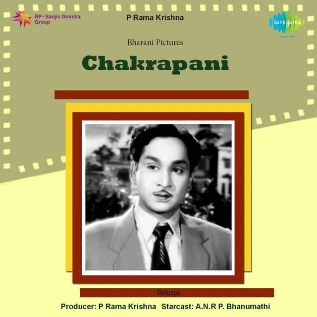 Chakrapani (Original Motion Picture Soundtrack)