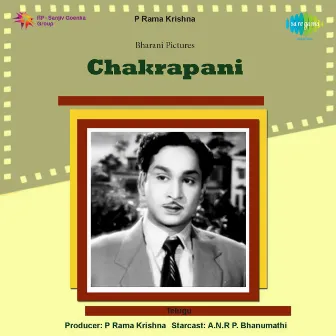 Chakrapani (Original Motion Picture Soundtrack) by Bhanumathi Ramakrishna