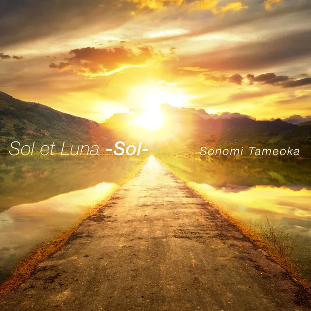 Sol et Luna -Sol-