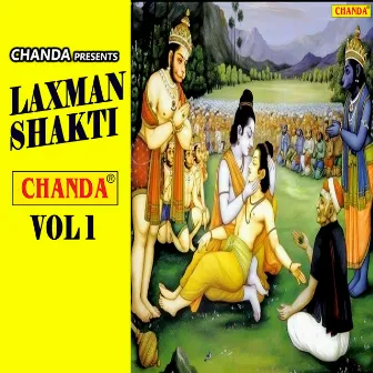 Laxman Shakti Vol-1 by Prakash