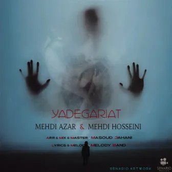 Yadegariat by Mehdi Azar