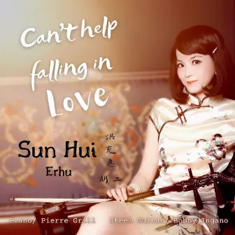 Can't Help Falling in Love by Pierre Grill