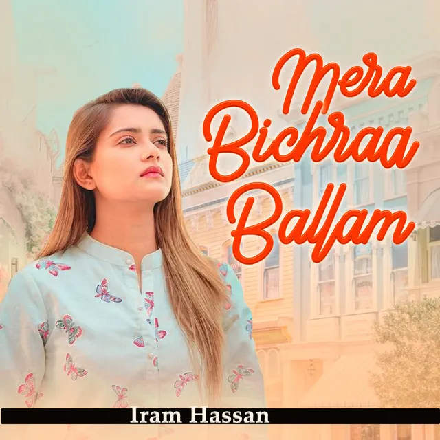 Mera Bichraa Ballam