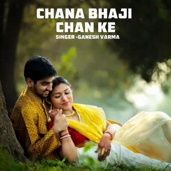 Chana Bhaji Chan Ke by Ganesh Varma