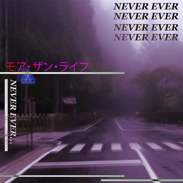 NEVER EVER