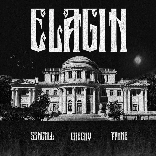 ELAGIN