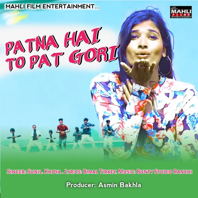 Patna Hai To Pat Gori