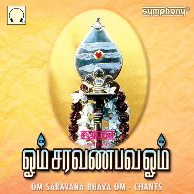 Om Saravanabhava Om