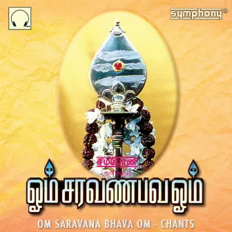 Om Saravanabhava Om by Dinesh