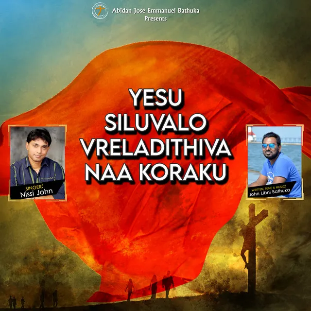 Yesu Siluvalo Vreladithiva Naa Koraku