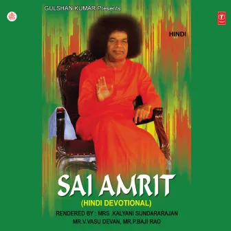 Sai Amrit by Kalyani Sundararajan