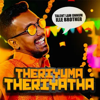 Theriyuma Theriyatha by V-Pro