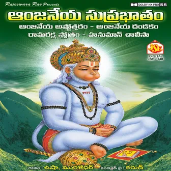 Anjaneya Suprabhatham / Astothram / Hanumanchalesa by Muralidar