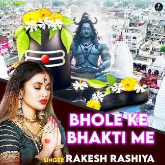 Bhole Ke Bhakti Me by 