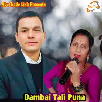 Bambai Tali Puna by Bhuwan Dahal