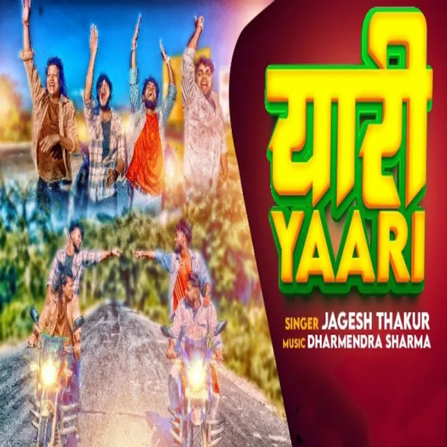 Yaari - Maithili Song