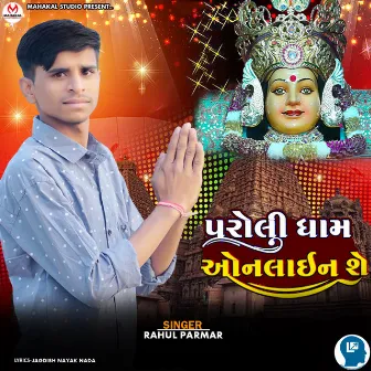 Paroli Dham Online Se by Rahul Parmar