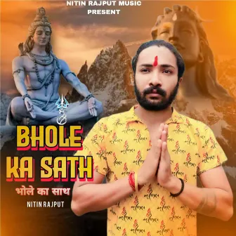 Bhole Ka Sath by 