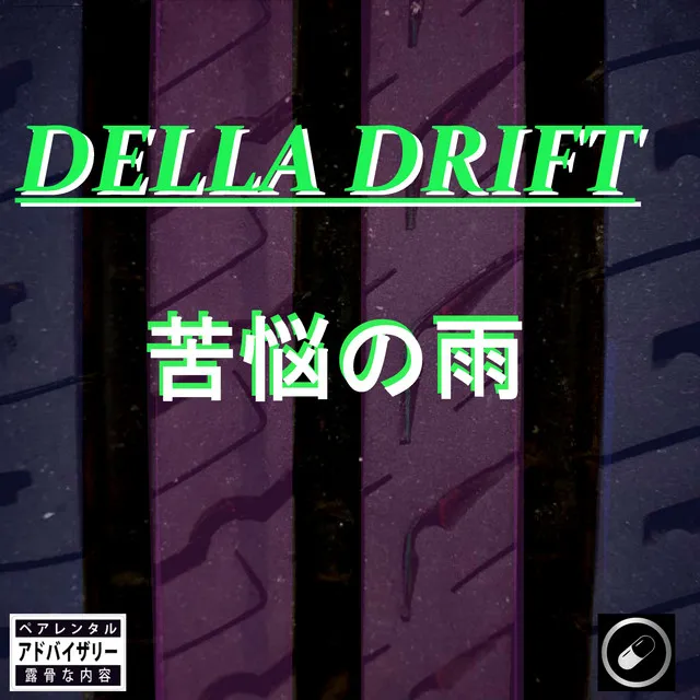 Delladrift