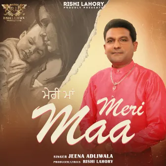 Meri Maa by 